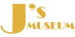 J's Museum